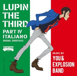 ルパン三世 PART IV オリジナル・サウンドトラック 〜ITALIANO-Digital Edition-