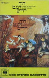 חוה זינגט יידיש