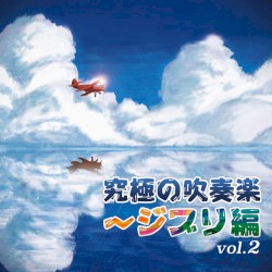 Premium Wind Ensemble Collection of GHIBLI vol.2