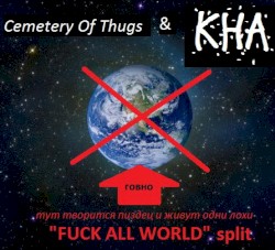 FUCK ALL WORLD