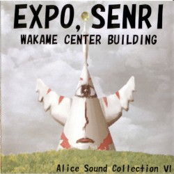 Alice Sound Collection VI ~ Expo, Senri - Wakame Center Building