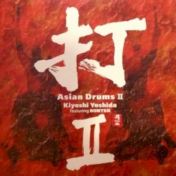 Asian Drums II