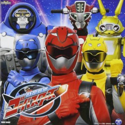 バスターズ レディーゴー! / キズナ〜ゴーバスターズ!