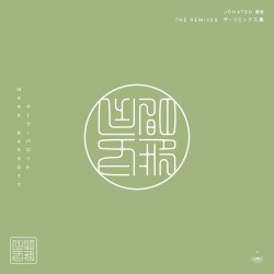 Jōhatsu (蒸発) (The Remixes)
