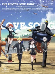 とある飛空士への恋歌 オリジナル・サウンドトラック