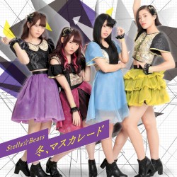 冬、マスカレード