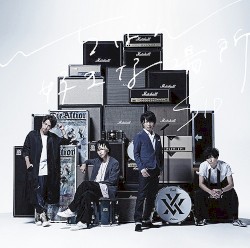 いちばん好きな場所