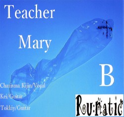 Teacher Mary B
