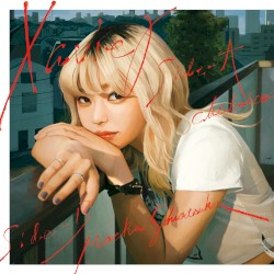 Call In Sick / 球体