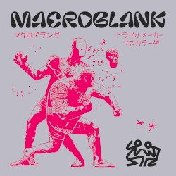 トラブルメーカー