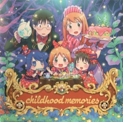 はなまる幼稚園ベストアルバム childhood memories