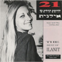 21 הלהיטים הגדולים של אילנית