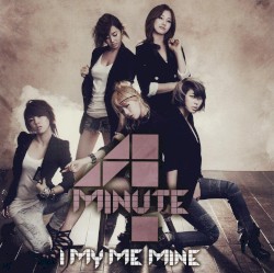 I MY ME MINE