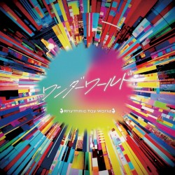 ワンダーワールド