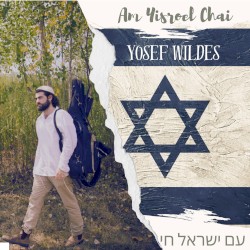עם ישראל חי/Am Yisroel Chai