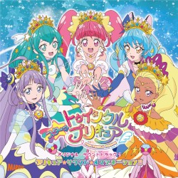 スター☆トゥインクルプリキュア オリジナル・サウンドトラック 2 プリキュア☆サウンド☆イマジネーション!!