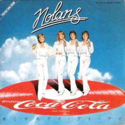 あこがれアイ・アイ・アイ