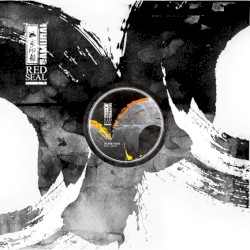 Brainscan / Zone One