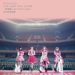 Silent Siren Live Tour 2014→2015冬~武道館へGO! サイレンGO!~@日本武道館