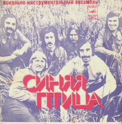 Слова / Только море / Клён / Родина