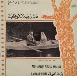 منتخبات غنائية من فيلم دموع الحب = Les Succès Du Film Larmes D'amour