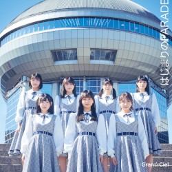 はじまりのPARADE