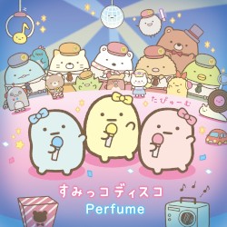 すみっコディスコ