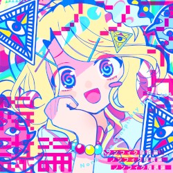 ノンフィク陰謀論