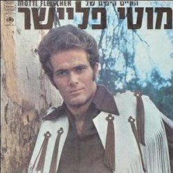 החיים היפים של מוטי פליישר