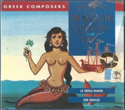 Το Θαλασσινο Τριφύλλι & Οι Ώρες (Τhe Sea Clover & The Hours)