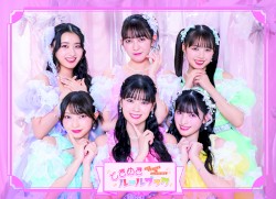 ときめきルールブック