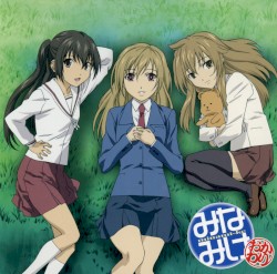 その声が聴きたくて