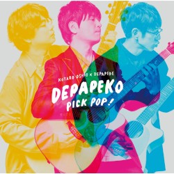 PICK POP! 〜J‐Hits Acoustic Covers〜