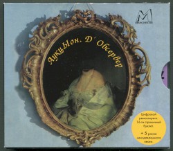 Д’Обсервер