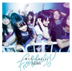 夏のFree&Easy