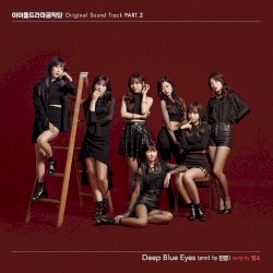 아이돌 드라마 공작단 OST Part. 2