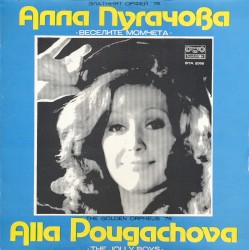 Златният Орфей ’76