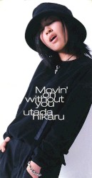 Movin' on without you