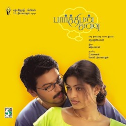 Parthiban Kanavu
