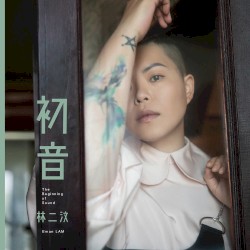 初音 The Beginning of Sound