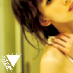 このまま/konomama