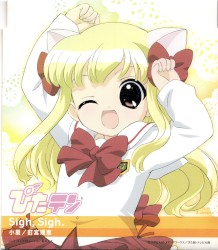 ぴたテン キャラクターCDシリーズ Vol.2