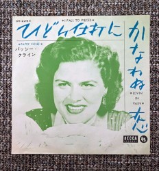 I Fall to Pieces / Lovin’ in Vain