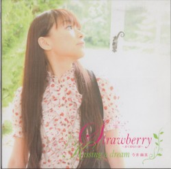 Strawberry ~甘く切ない涙~ / Kissing a dream