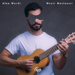Wenti Mastaneti | وانت ما ستنيتي