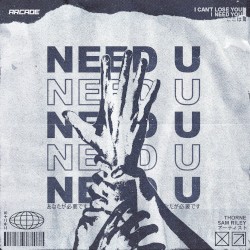 Need U