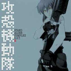 攻殻機動隊 STAND ALONE COMPLEX O.S.T. 2
