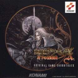 Demon Castle Dracula X ~ Nocturne In The Moonlight ~ Original Game Soundtrack