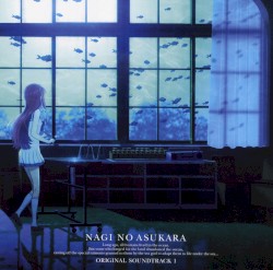 凪のあすから ORIGINAL SOUNDTRACK 1