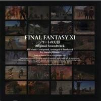 Final Fantasy XI: ジラートの幻影 Original Soundtrack